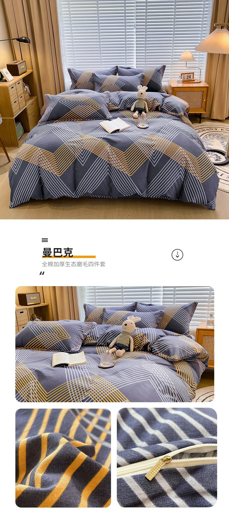 100% Cotton Brushed Quilt Cover Nordic Plaid Thickened Duvet Covers Soft Skin-Friendly Comfortable Single Double Blanket Cover