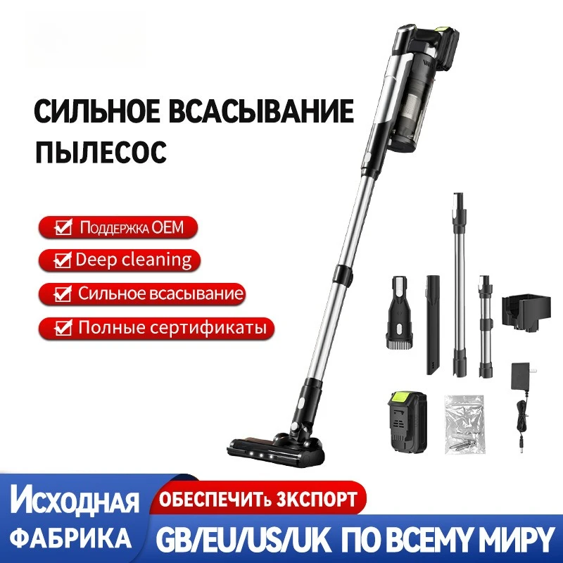 

Wireless Vacuum Cleaner Household Suction Lightweight Powerful Integrated Handheld High Power Carpet Vacuum Cleaner Vertical