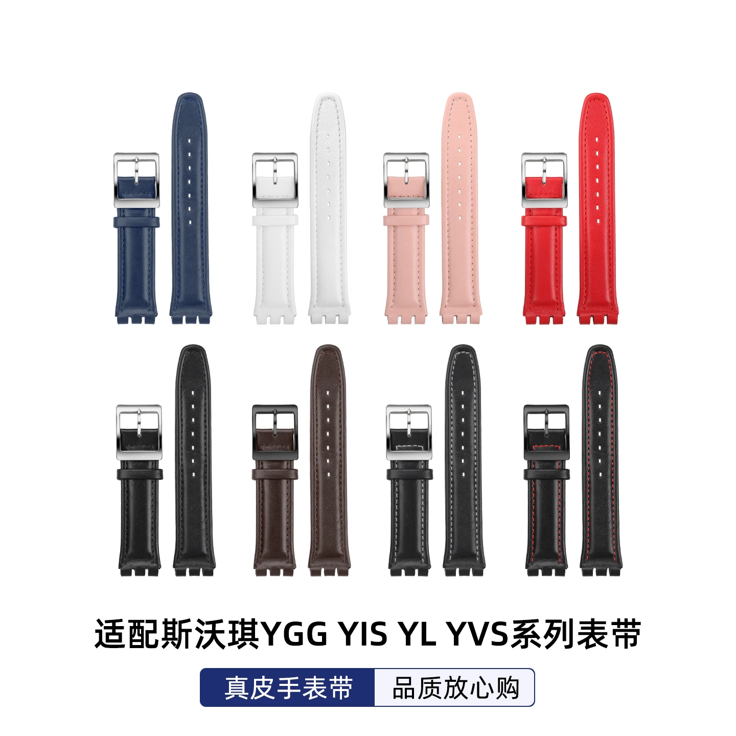 17mm 19mm Cowhide Leather Replacement Watch Strap for Swatch Irony YAS100G YIS402 Concave Convex Ends Plain Band Women