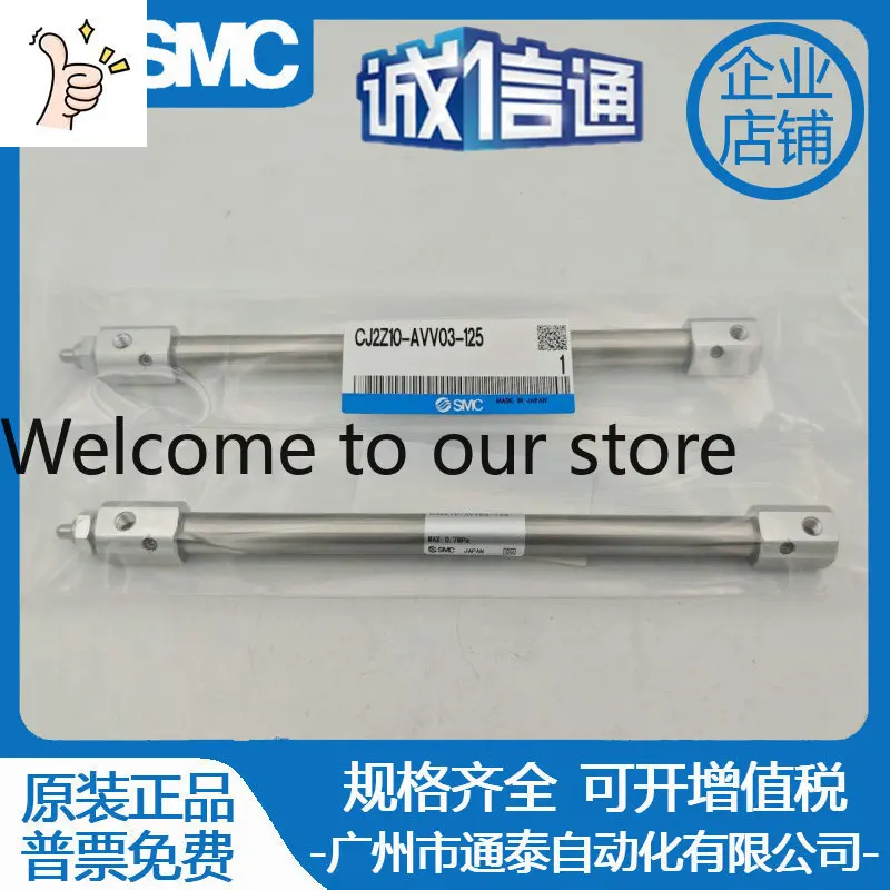 2026 Japan SMC Original Cylinder CJ2Z10-AVV03-125/CDJ2YB10-100Z-B