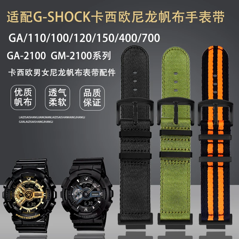 22mm Nylon Watchband Stainless Steel Adapter 16mm for Casio G-Shock GA-110/100/120 GD-100 DW-5600 5610 Connector watch strap