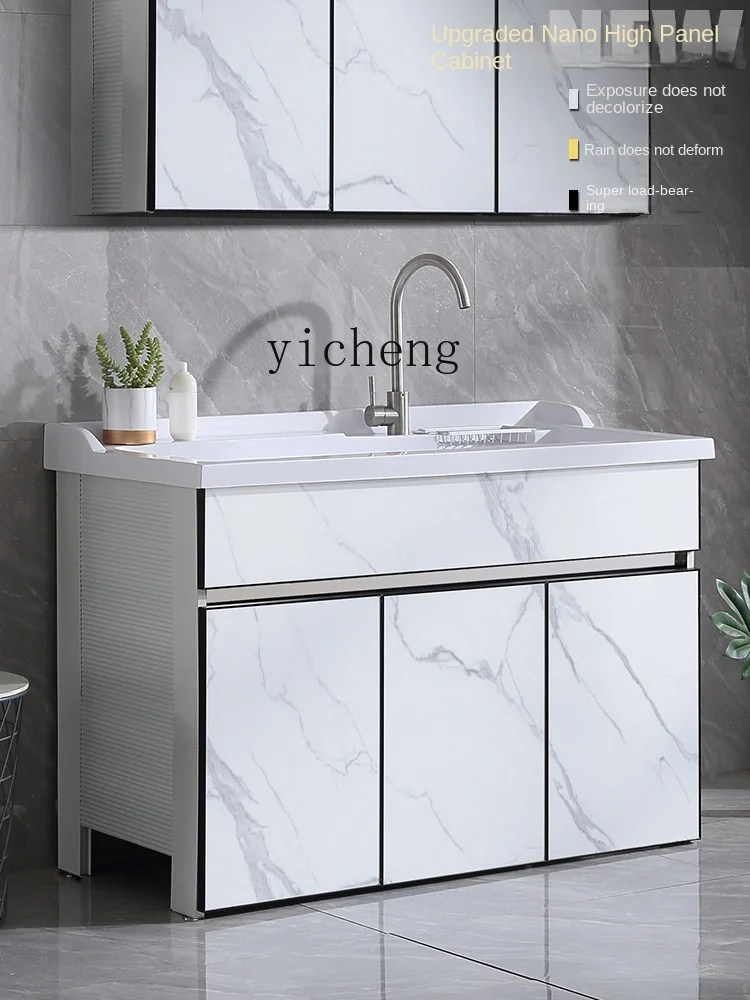 Stainless Steel Wash Wardrobe Balcony Ark Laundry Inter-Platform Basin Household Laundry Tub Laundry Tub All-in-One Cabinet