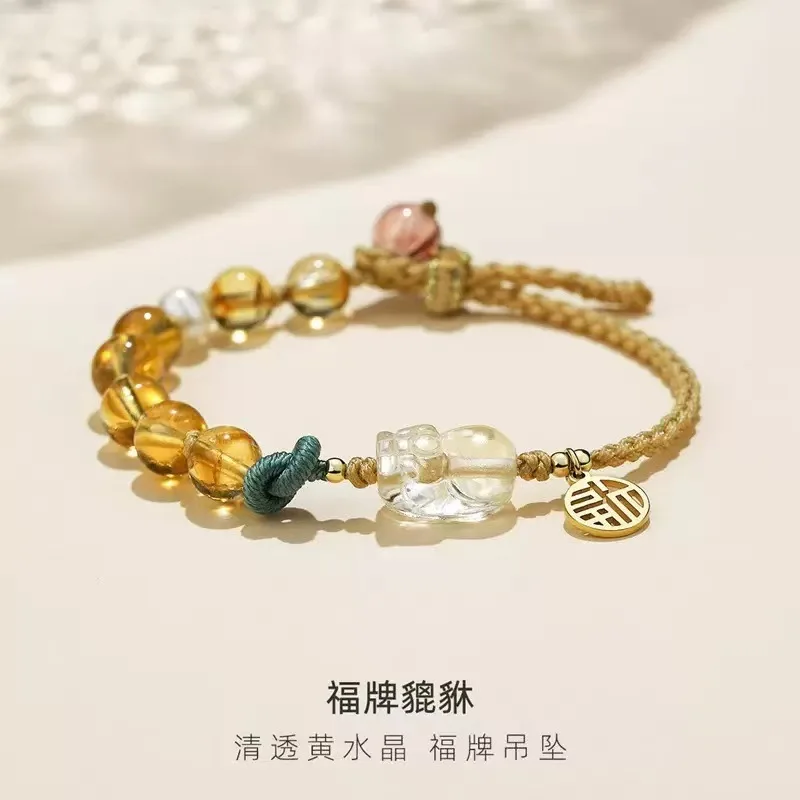 Chinese Style Lucky Fortune Natural Rutilated Quartz Pixiu Citrine Beads Fu Character Charm Adjustable Braided Bracelet For Wome