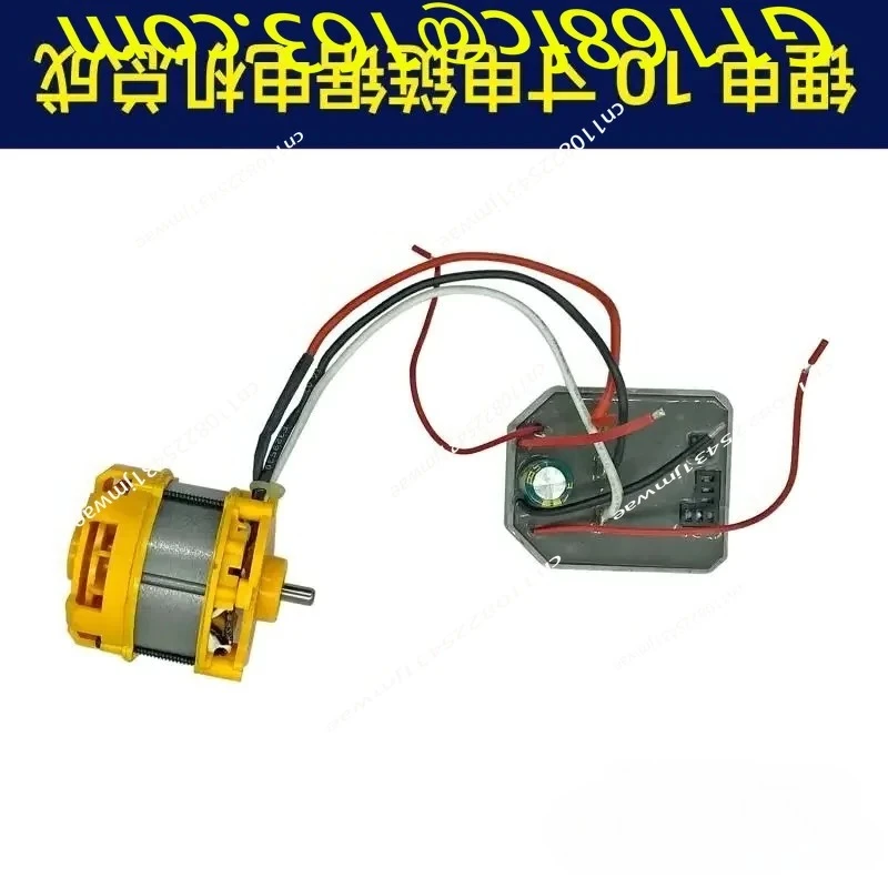 12 Inch Brushless Electric Chain Saw Motor Lithium Electric 10 Inch Electric Chain Saw Motor Assembly Lawn Mower Motor Ass 05624