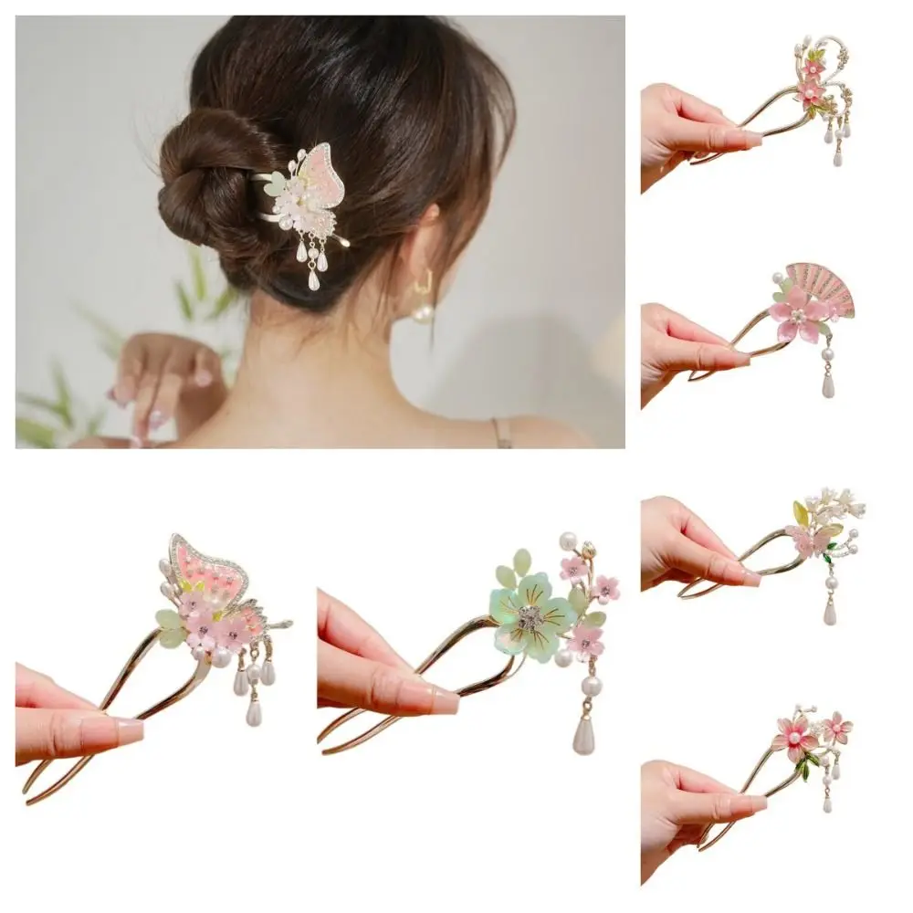 Exquisite Floral Flowers Hair Stick Butterfly Pearl U Shaped Hair Stick Chinese Style Metal Hanfu Hair Stick Ladies
