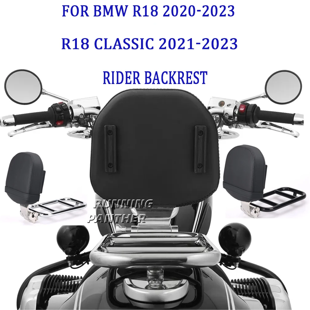 R18 Motorcycle Rider Backrest 2020-2023 Accessories For BMW R18 Classic 2021-2023 New Foldable Back Rest Pad Chrome ﻿