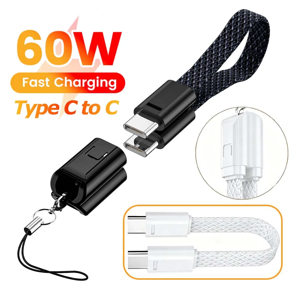 60W Type C to C Keychain Short Cable For iPhone Samsung Xiaomi 16.5cm Fast Charging USB C to Type C Data Cable For Power Bank