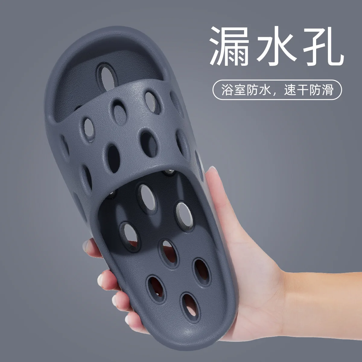 

Bathroom slippers indoor home bath hollow couple leakage quick drying non-slip cool men's and women's bathroom non-slip