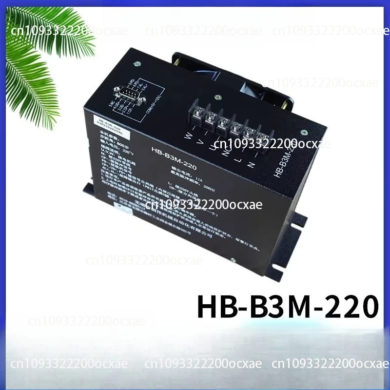 Stepper Motor Driver Bag Making Machine Driver HB-B3M-220 Three-way Hybrid