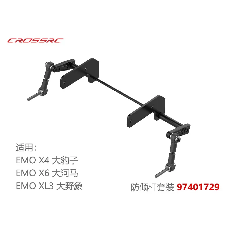 

For CROSSRC EMO X4 / X6 / XL3 / NT RC Rock Crawler, Anti-roll Bar Sway Bar Kit Upgrade Parts accessories CS-97401729