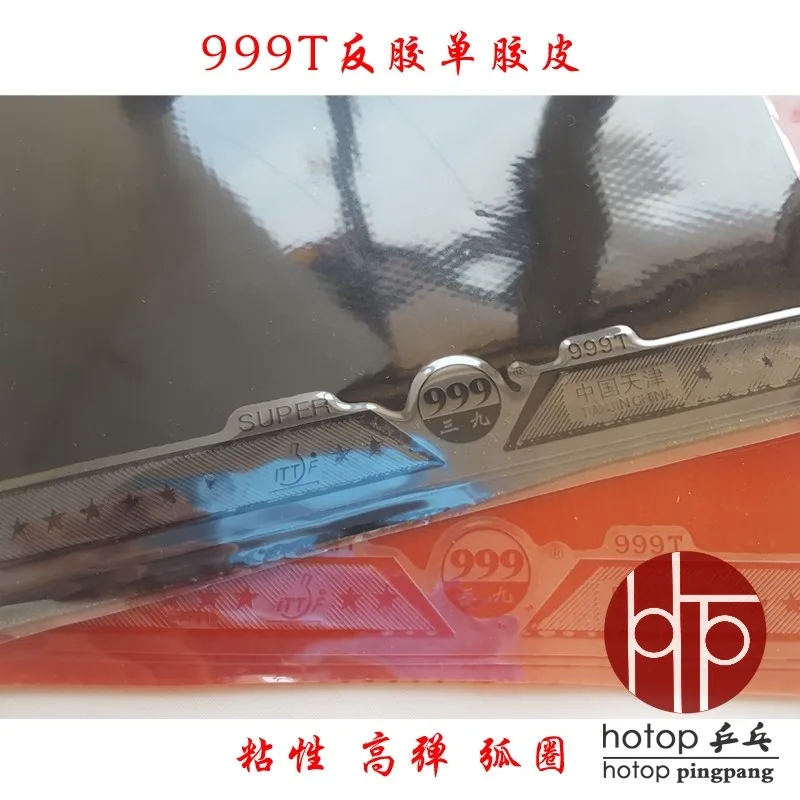 Globe 999 Pips-in OX Table Tennis Rubber Super Sticky Inverted Single Ping Pong Rubber Pips-Out Rubber for Table Tennis Racket
