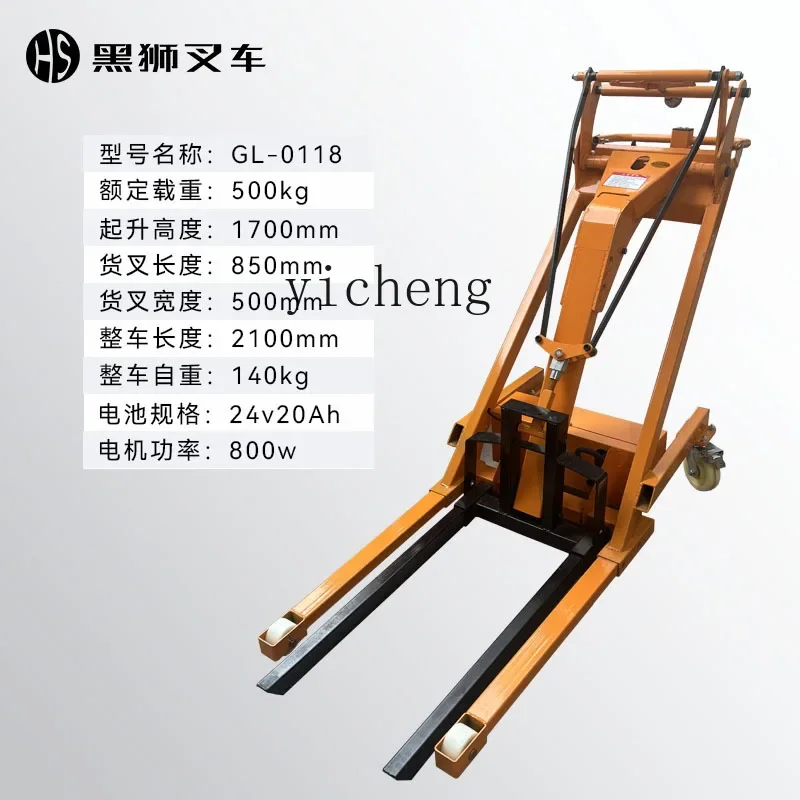 رافعة شوكية مريحة مثبتة على الشاحنة، شاحنة تسلق، مكدس شبه كهربائي، شاحنة تسلق، تفريغ تحميل شاحنة التراص