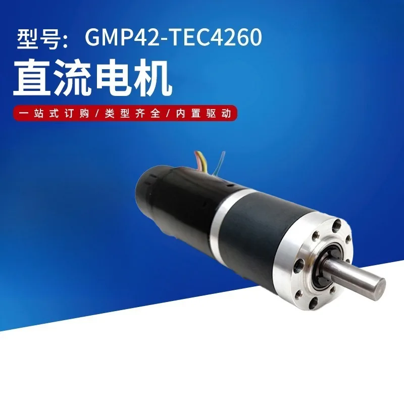 Household appliances 12V DC micro gear motor 24v brushless DC gear for medical use