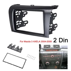 2DIN Car Stereo Radio DVD Fascia Fascias Dash Panel Plate Trim Kit Frame Cover For Mazda 3 AXELA 2004 2005 2006 2007 2008 2009