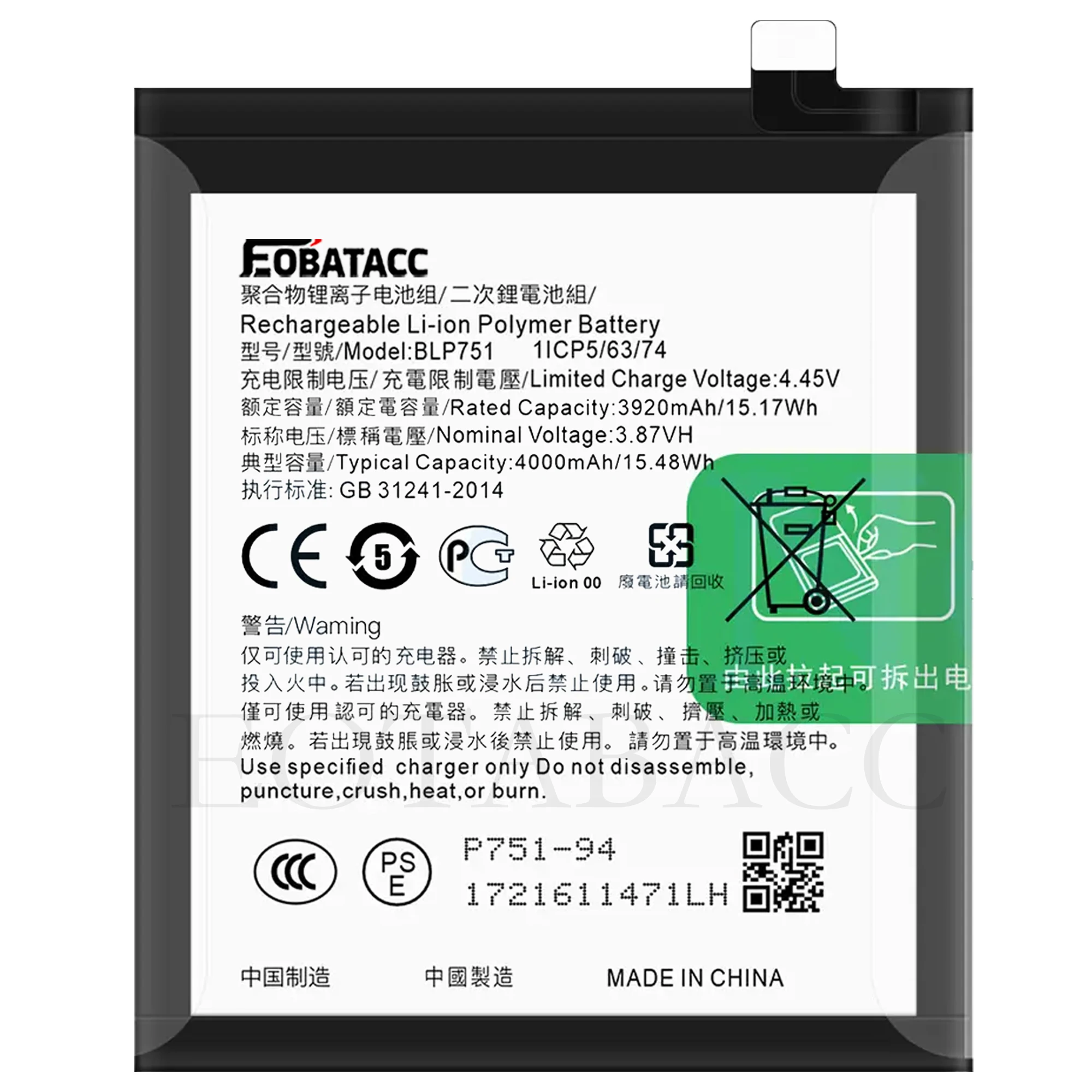 EOATABACC Brand New BLP751 Replacement Battery For OPPO K5
