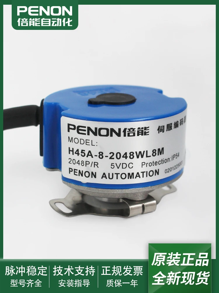 H45A-8-2048WL8M Encoder Putar