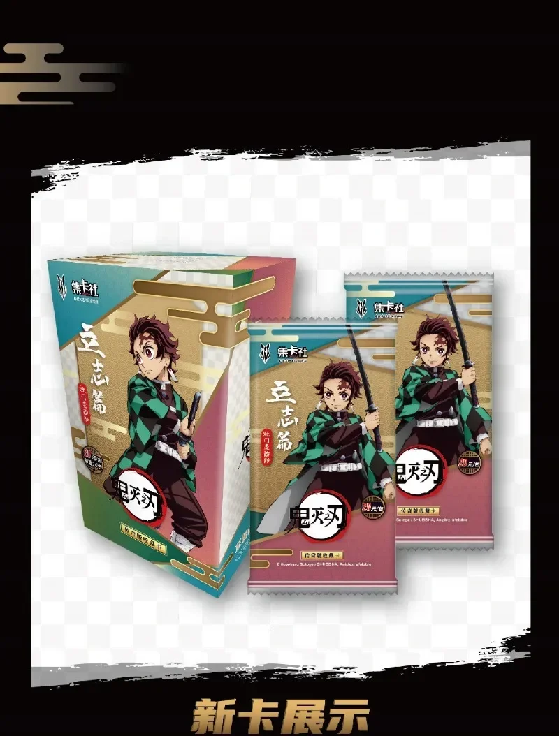 New Demon Slayer Cards Diamond Flash SSP SP Rare Card Tanjirou Kamado Nezuko Anime Character Collection Card regali giocattolo per bambini