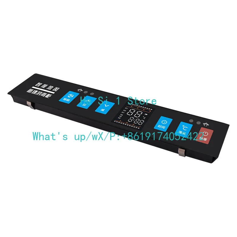 

X160, X170 high temperature drying commercial disinfection cabinet controller, intelligent digital display panel