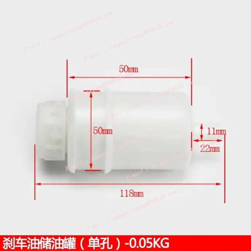 1個 ブレーキオイルカップ シングルホール フォークリフトアクセサリー ヘリ ブレーキフルード オイルポット マスターポンプカップ サブポンプ オイル貯蔵タンク パーツ