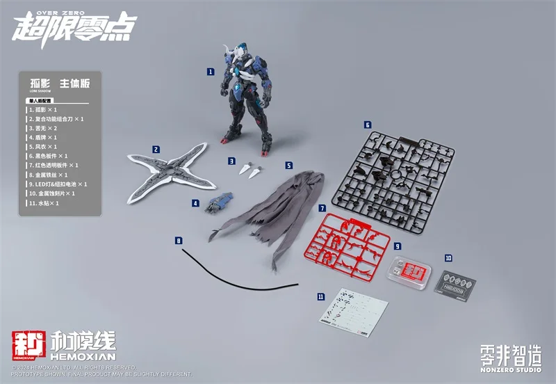 HEMOXIAN LONE SHADOW 1/100 MG NBD-009 SOBRE ZERO NONZERO STUDIO