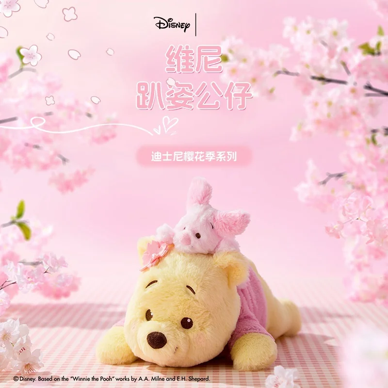 In Stock New Disney Cherry Blossom Blossom Season Series Party Doll Winnie The Pooh Stitch Dumbo Plush Doll Girl Gift