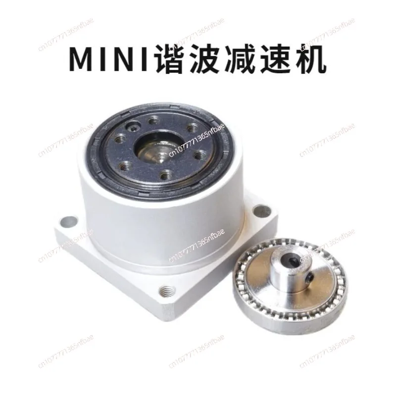 Ultra-small micro harmonic reducer with 42 stepper motor 35 servo joint gear reducer