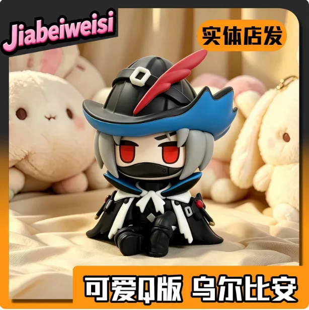 

presale Game Arknights Ulpianus Cosplay Anime Q version model ornament desktop decoration Xmas gift