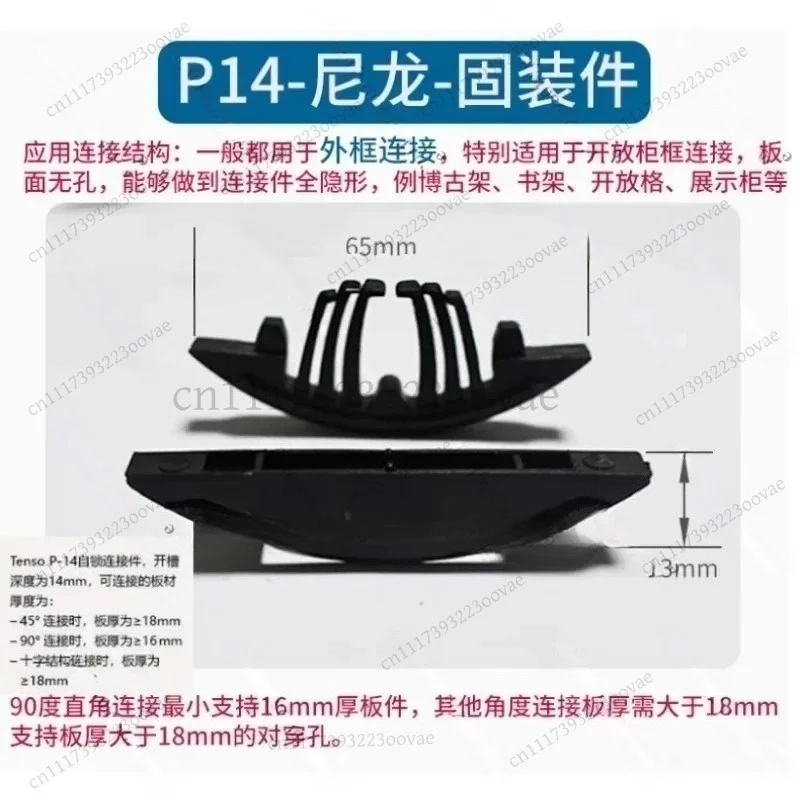 LK_For 2-in-1 Invisible Connector P14 Fixed P15 Disassembly 45 Degree Crescent Angle Assembly Tool