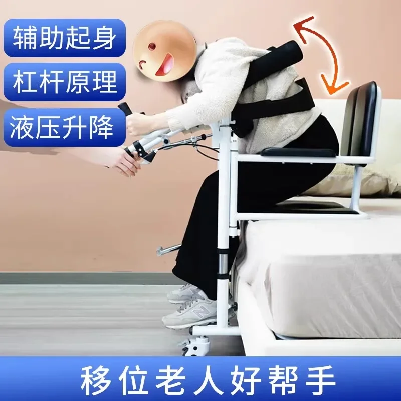 Multifunctional shifter for the elderly care artifact Long-term bedridden elderly paralyzed patient shifter