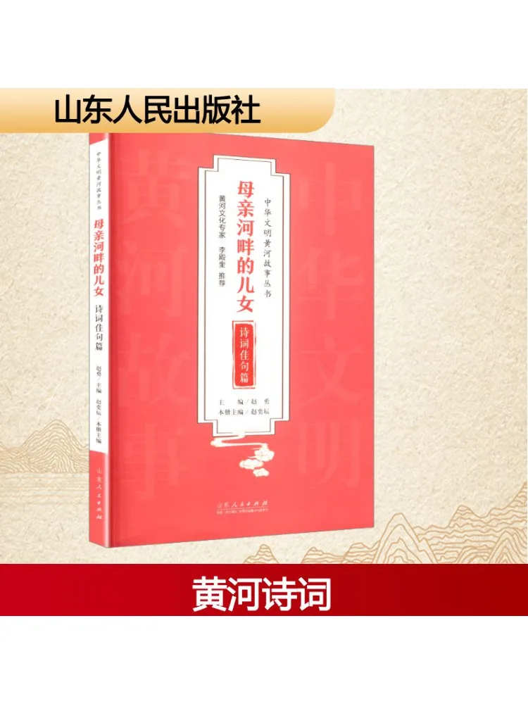 

Книга-Winshare Дети Мать Реки стихи и стихи