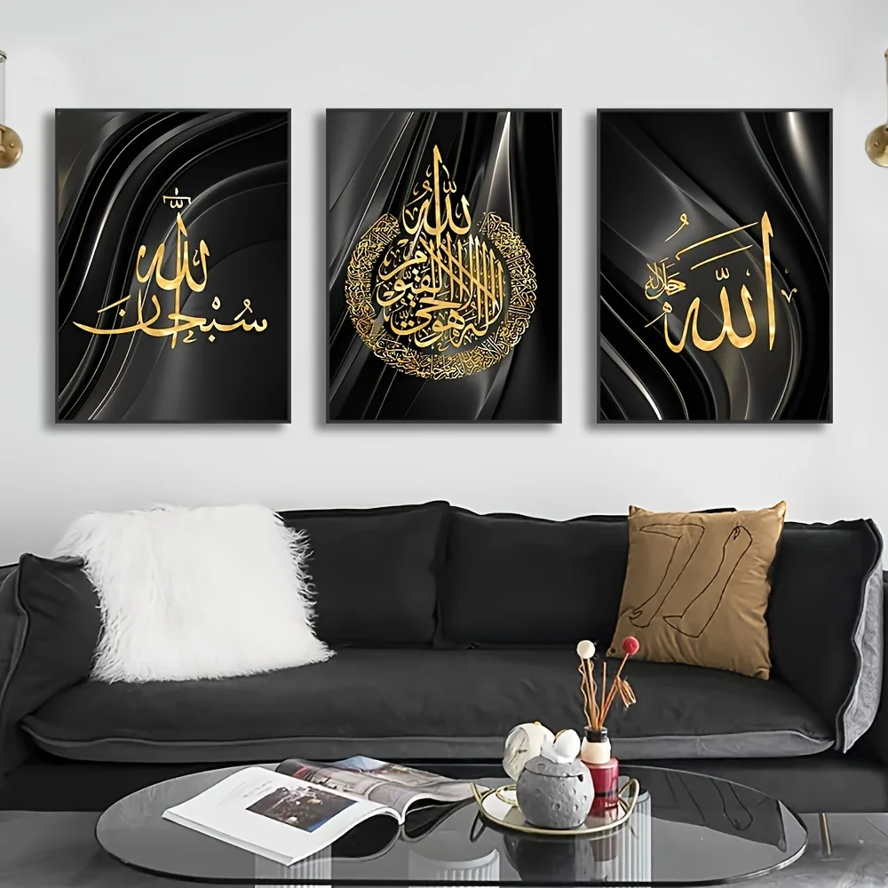 مجموعة مكونة من 3 قطع من المطبوعات الفنية المصنوعة من القماش للخط الإسلامي الذهبي، ملصقات فنية تجريدية سوداء كلاسيكية حديثة تحت عنوان، منظر طبيعي