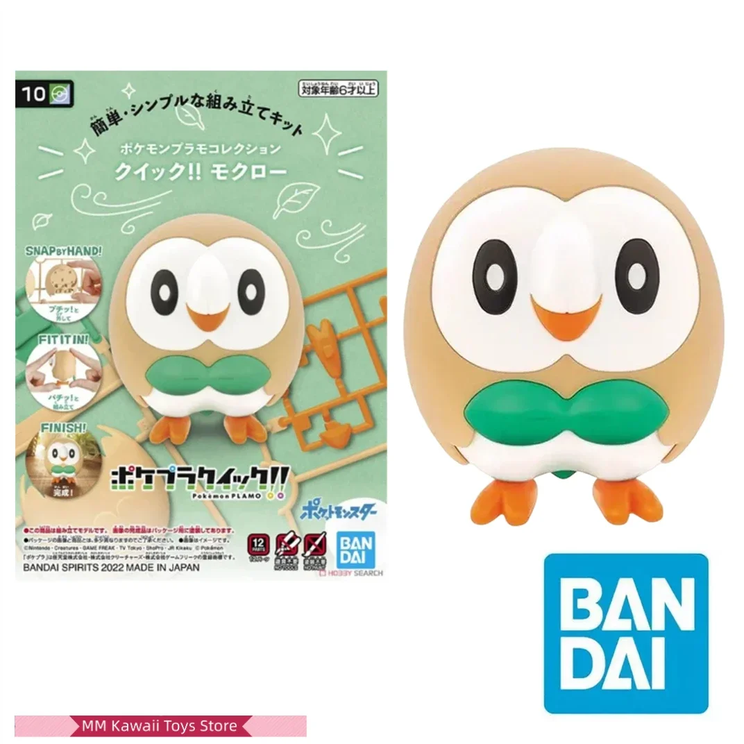 Original Bandai Pokemon Model Kit Quick Series Rowlet 7Cm Manual Assembly Model Toys Figures Children Birthday Gifts