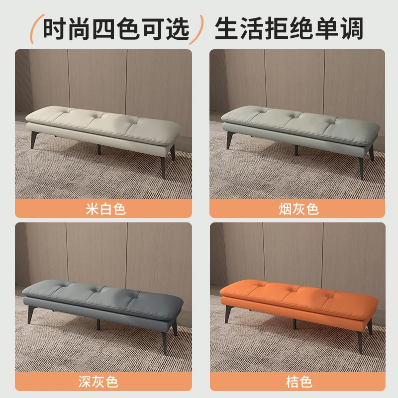 Bed, bed, tail bedroom, household small sofa, technology cloth, high-end entrance, backless shoe changing stool