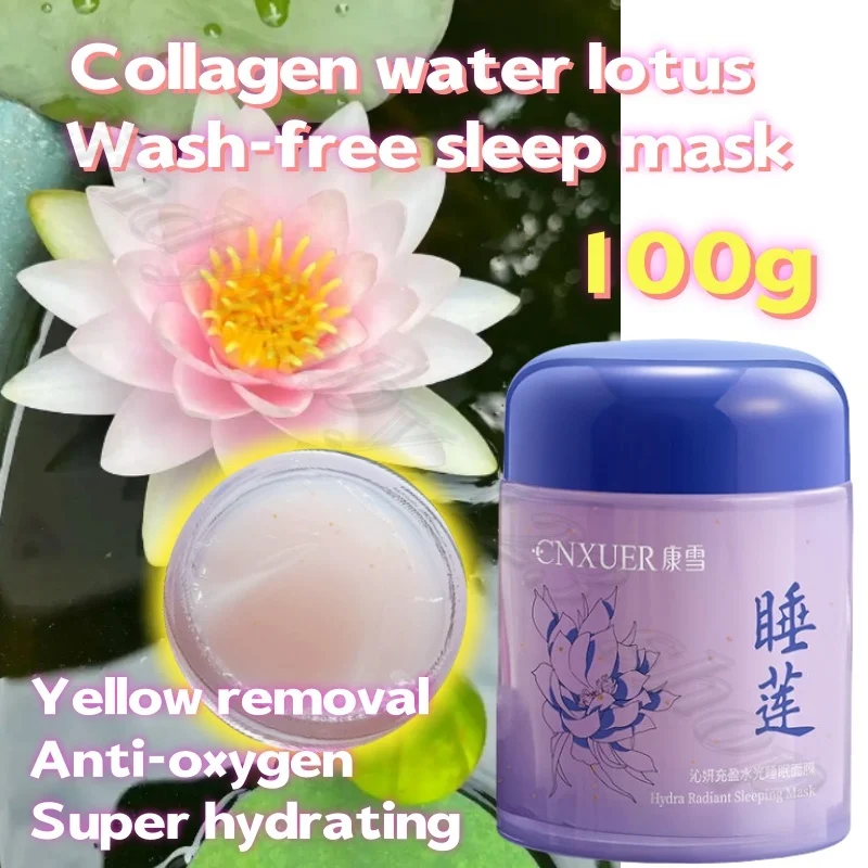 

Astragalus Collagen Water Lily Sleep Wash-free Mask Remove Yellow Anti-oxygen Hydrating Moisturizing Smear 100g