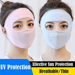 Ice Silk UV Protection Mask Fashion Full Face Thin Forehead Protector Breathable Sun Protection Mask Summer