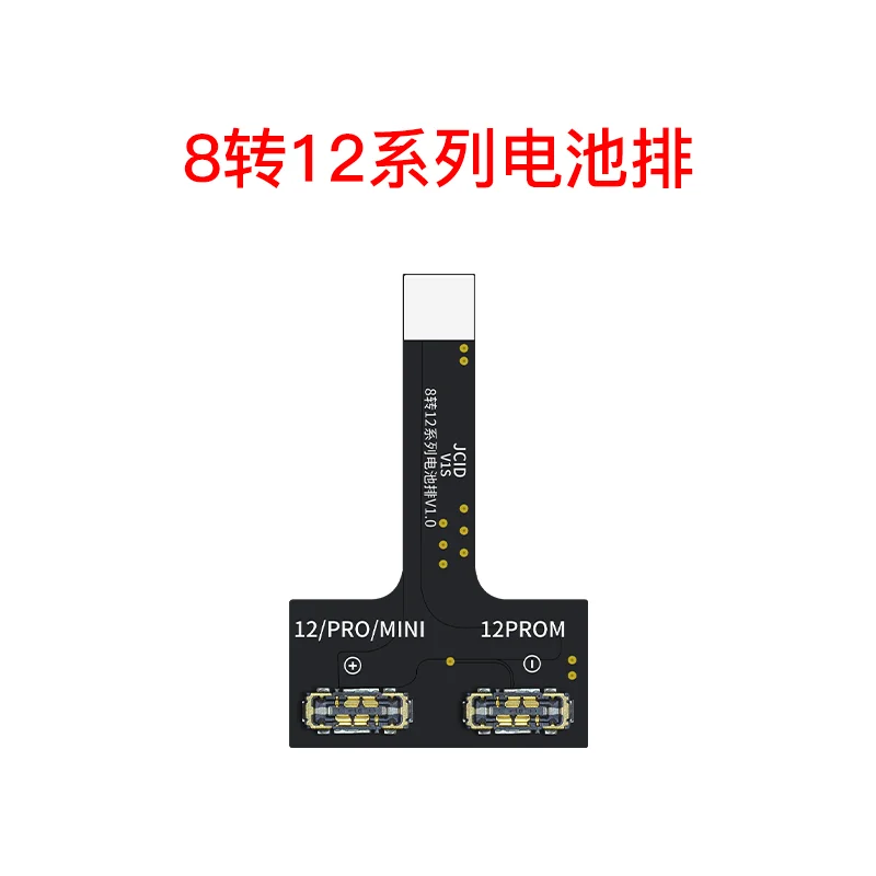 Battery repair board 11-13 Battery external cable read/write health Recovery efficiency Clear