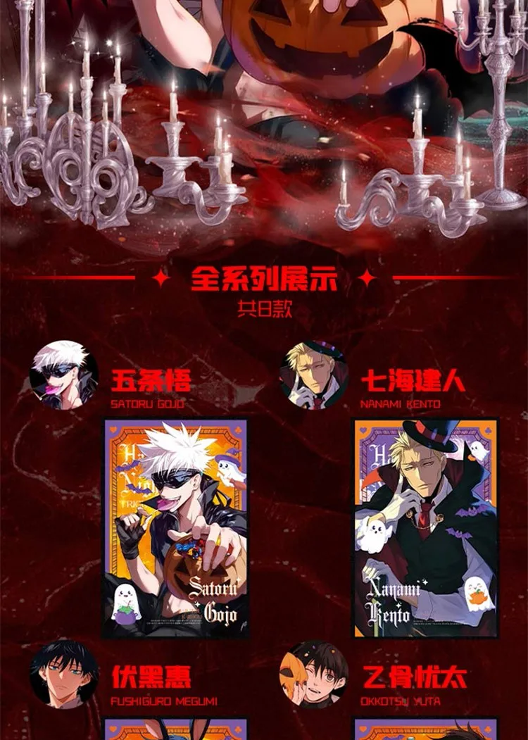 Nieuwe Anime Jujutsu Kaisen Acryl Dubbele Flash Kleur Papieren Kaarten Itadori Yuji Satoru Gojo Trading Collection Game Kaarten Speelgoed Geschenken