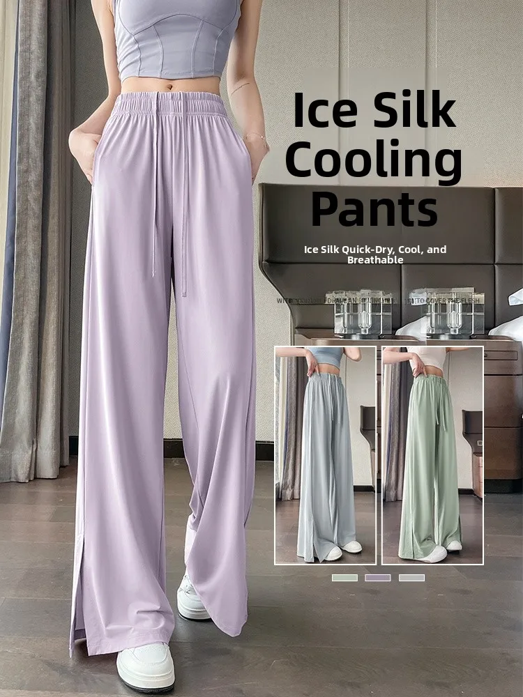 

Легкие женские брюки из ледяного шелка с высокой талией для лета и весны, быстросохнущие, широкие, с защитой от УФ-излучения, охлаждающие, для спорта