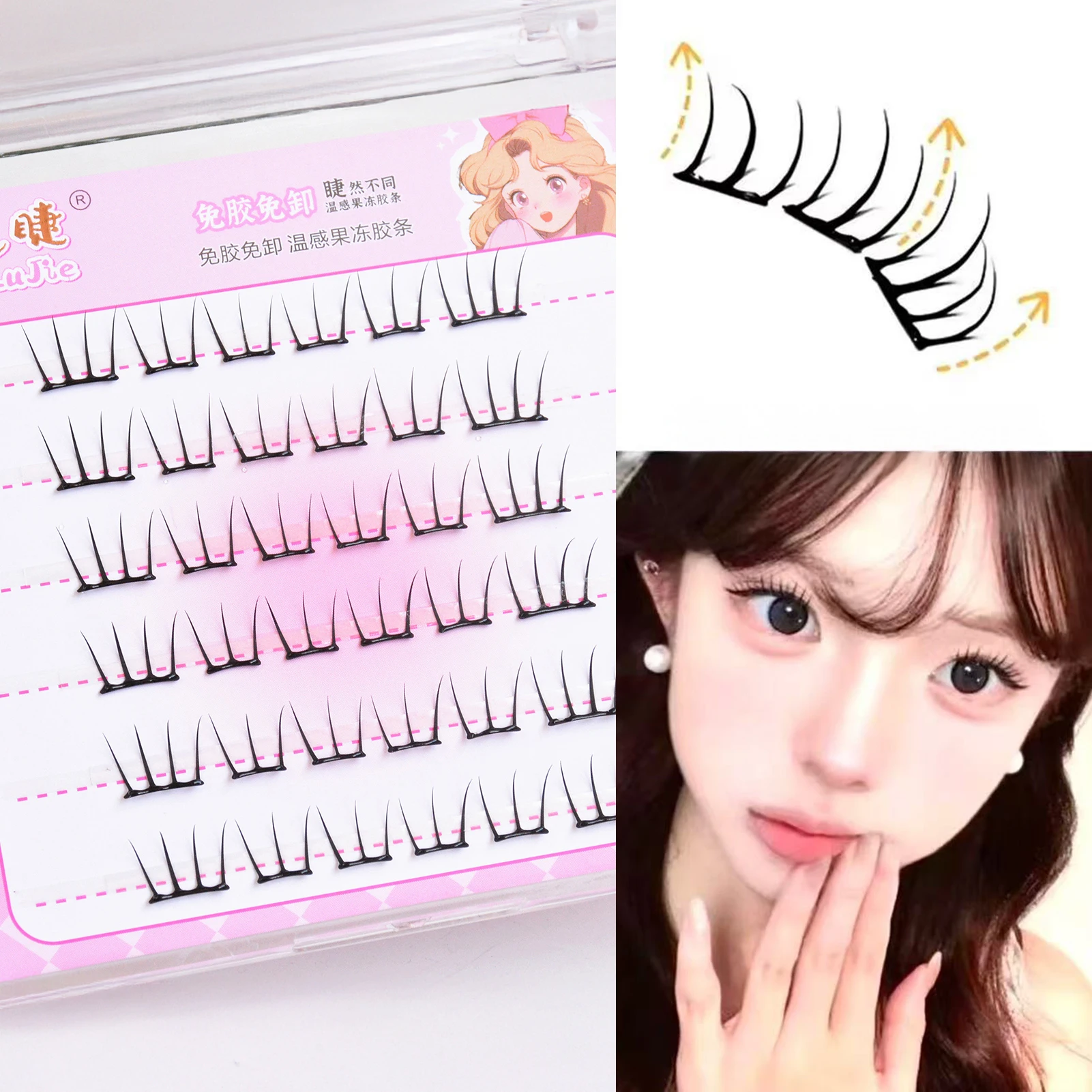 Black No Glue False Eyelashes Lightweight Comfortable Natural Curly C Curl Eyelash Extensions For Women