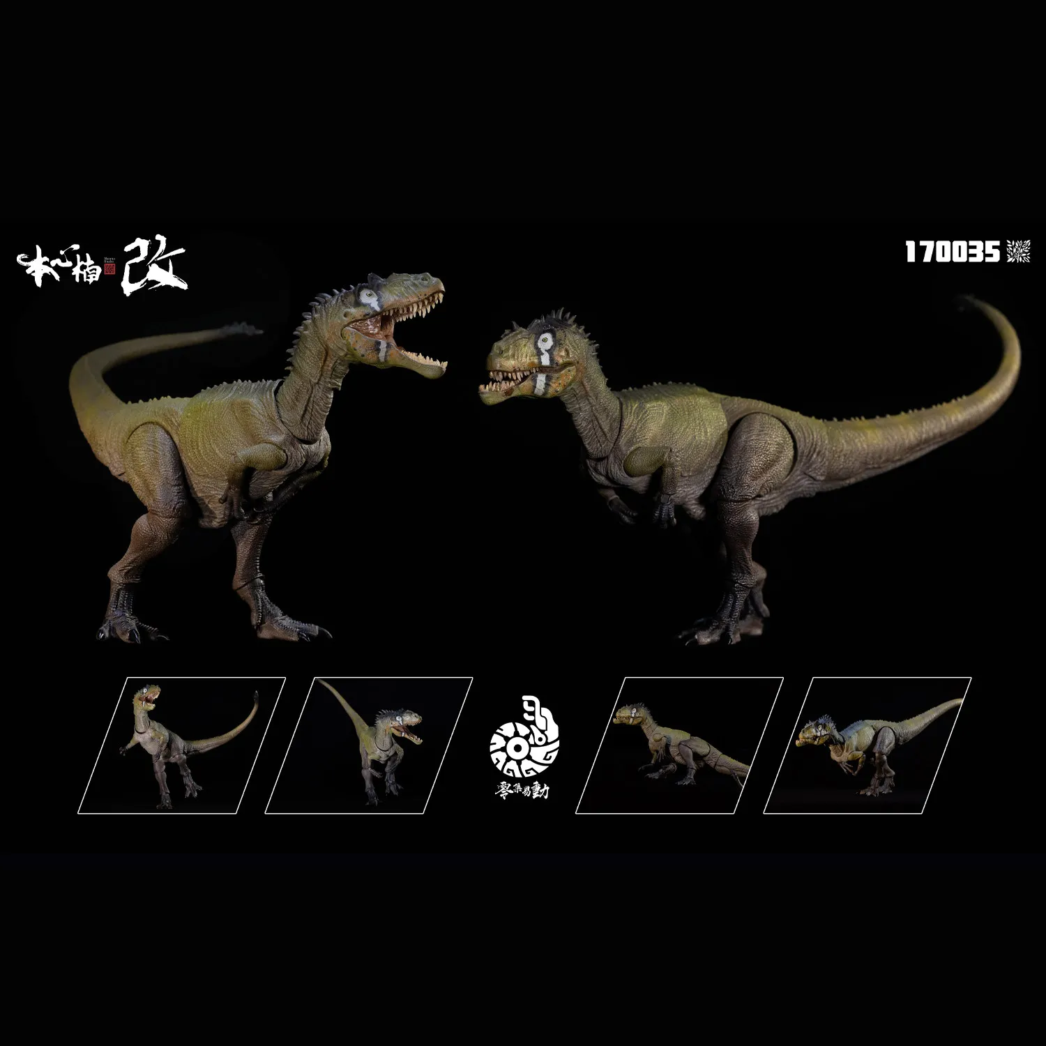 Ship Now Nanmu Is Hard To Change Allosaurus Super Action Figure Blade Crooked-mouthed Guy Jurassic Prehistoric Dinosaurs Model view 2