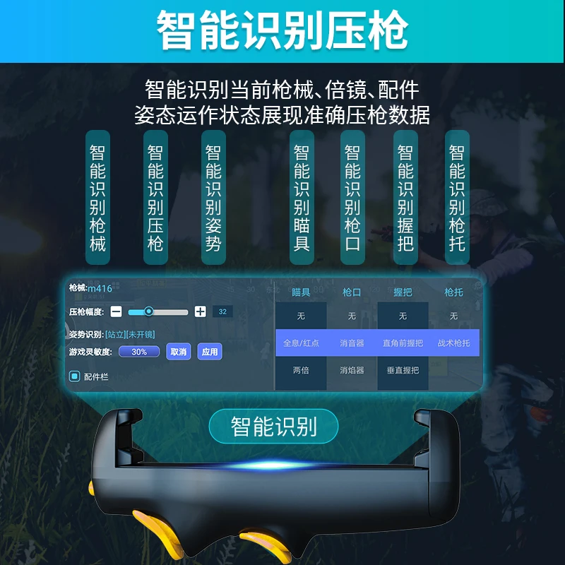 قطعة أثرية لأكل الدجاج، لوحة ألعاب Ghost Automatic Press Grab ذات ستة أصابع، لوحة ألعاب جديدة مستمرة من السلام الطرفي Elite Apple Android #2