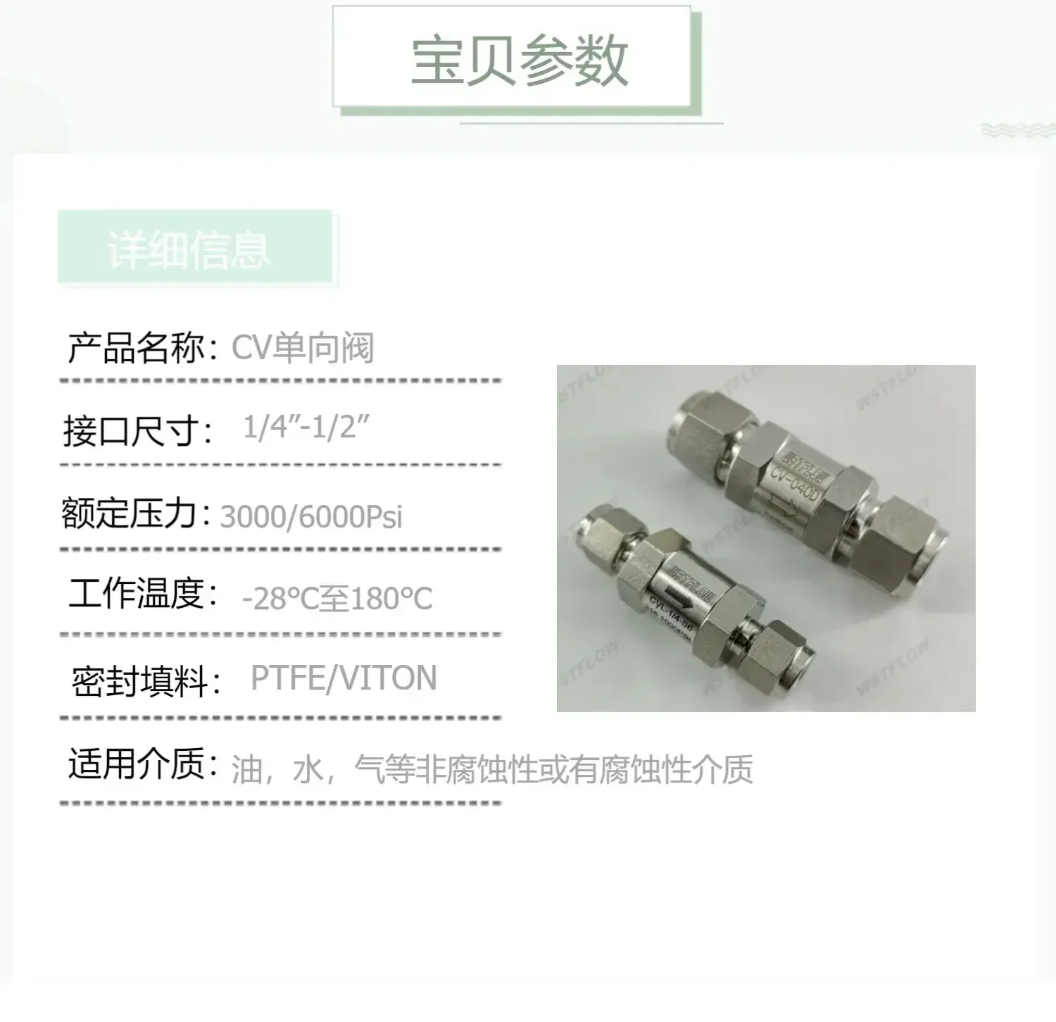 Card sleeve check valve/high pressure check valve/check valve/316