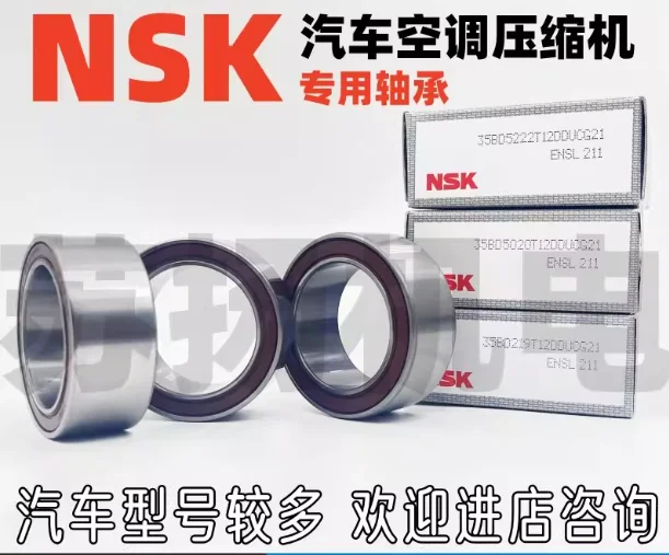 

1PCS Air-conditioner compressor bearing 30BD5222DDU 30*52*22 AC35550020 35X55X20 35BD219 35BD219DU Brand new in stock