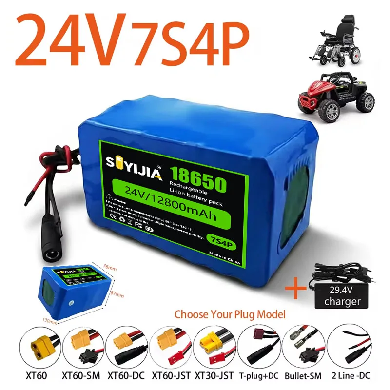 24V 7S4P 18650 12800mAh Rechargeable Lithium Ion Battery Pack 29.4V for Batteries-29.4V Charger