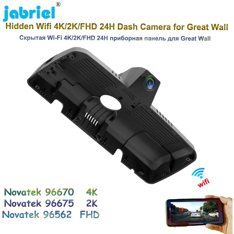 Jabriel 2K 4K 2160P…