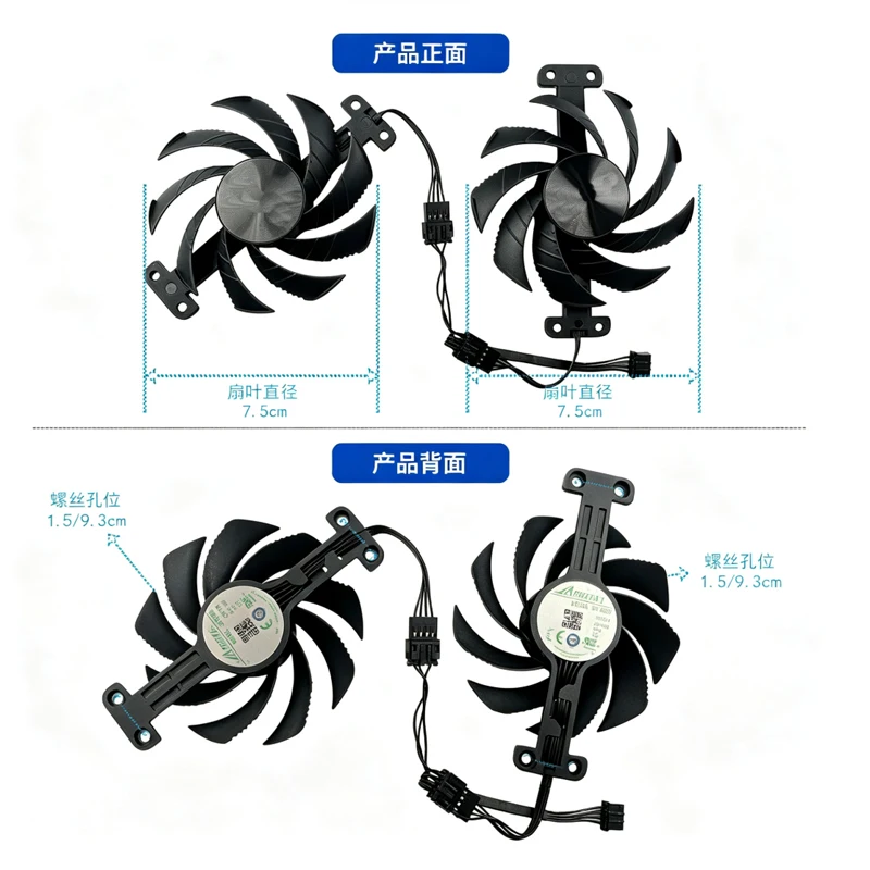 Replacement GPU Cooling Fan GA81S2U for GIGABYTE RTX5050 and RTX5060 WINDFORCE Graphics Card, Direct Replacement Fan