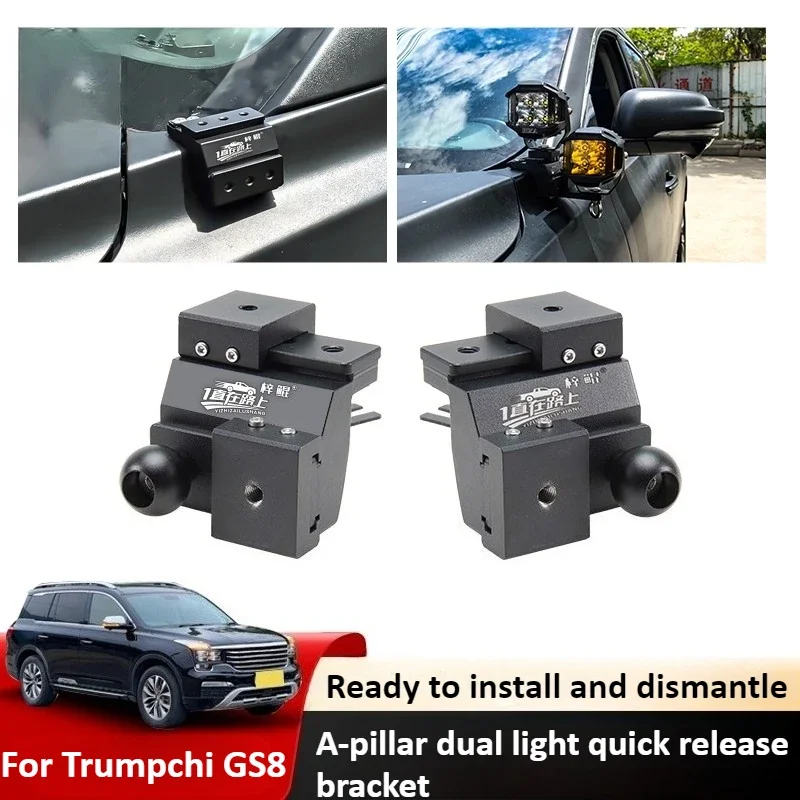 Car A-Pillar Led Spotlight Expansion Bracket For Trumpchi GS8 2015-2026 Front Engine Hood Quick-Release Light Stand Accessories