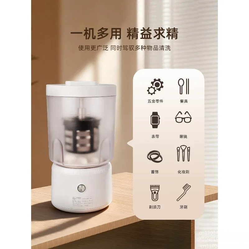 for Watch Parts, Straps, and Screws Built-in Removable Oil Filter 360° Deep Cleaning，Compact Automatic Ultrasonic Cleaner