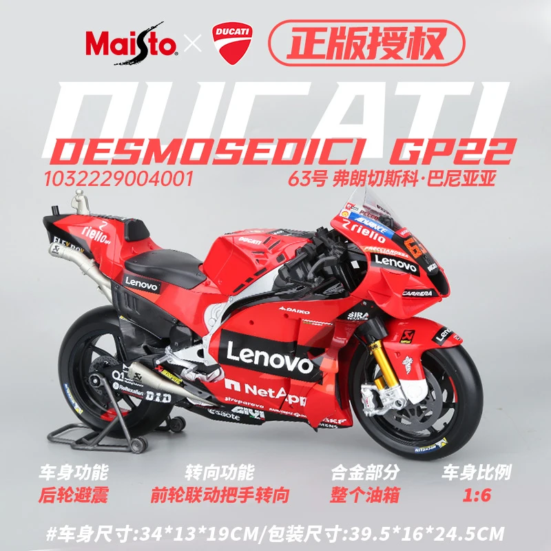 مايستو 1:6 فريق سباق دوكاتي رقم. 63 ، 2022 2018 KTM 450SXFF 84 Moto GP صب سبيكة دراجة نارية نموذج جمع لعبة هدية #2