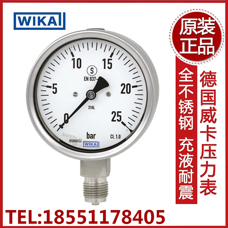 WIKA Original Genuine/axial Radial/all Stainless Steel Safety Pressure Gauge 233/232.30.063